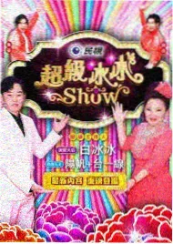 作者专栏《休刊这一年》封面