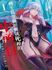 自来水之w漫画《水龙头下的对话》封面