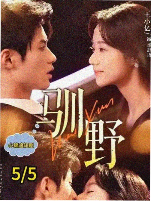 自来水漫画《冰块化得比昨天慢》封面