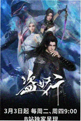 自来水漫画《窗台上的风铃》封面